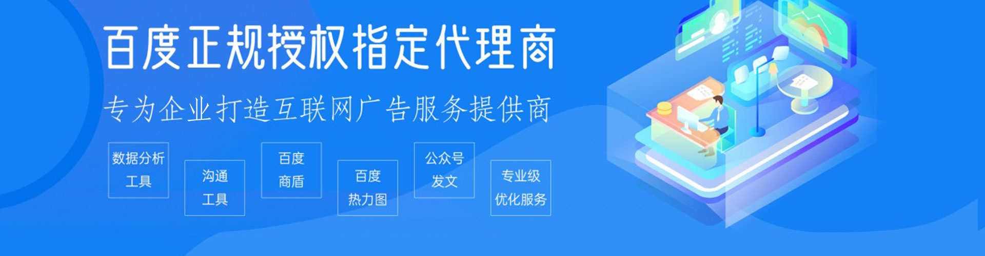 茶陵信息流代理