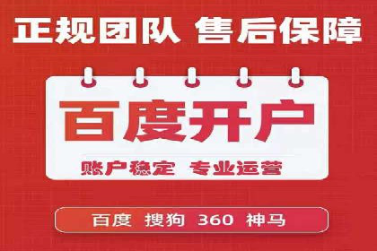 SEM竞价代运营：案例分享低成本高回报策略